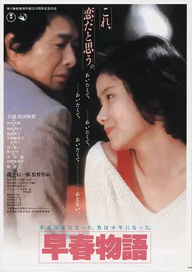 寄生虫