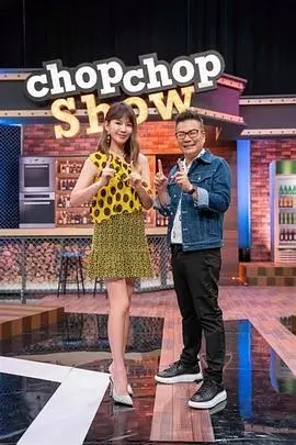 大逃脱