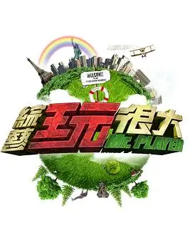 认识的哥哥